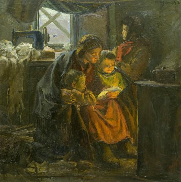Шурпин Ф.С. Письмо с фронта. 1942 Шурпин Ф.С. Письмо с фронта. 1942